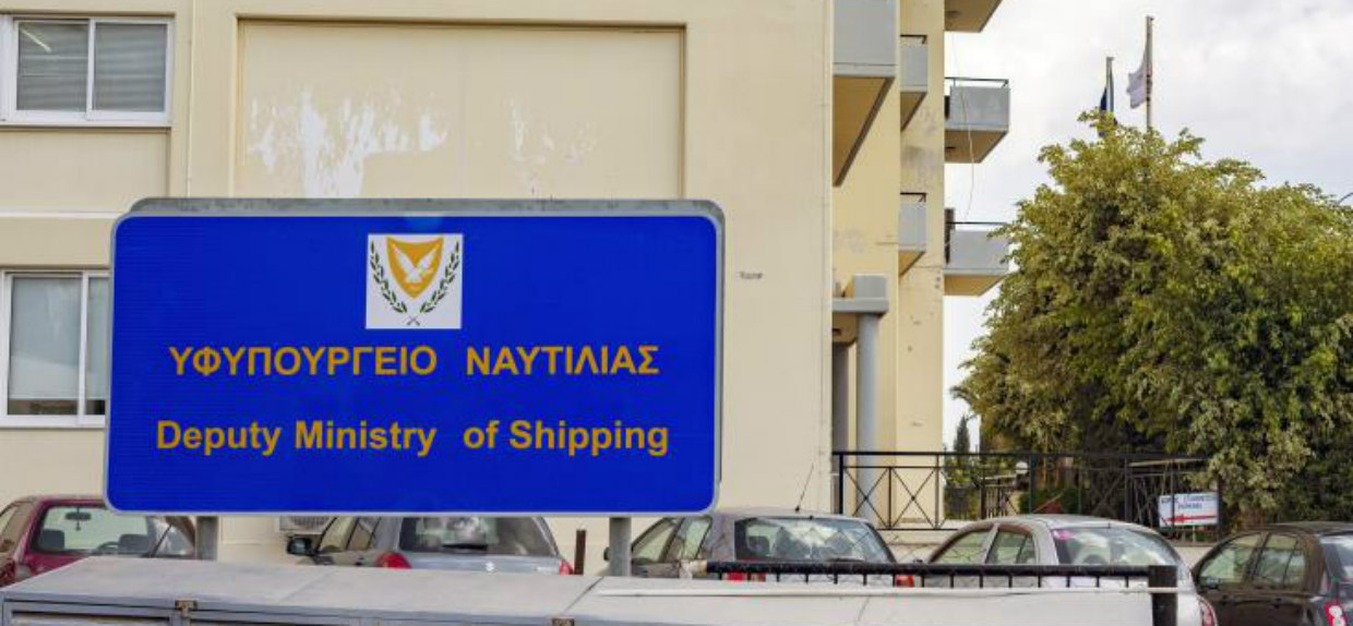 Δημόσια διαβούλευση για Εθνική Στρατηγική Κυπριακής Ναυτιλίας ξεκινά το Υφυπουργείο